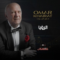 زى الهوى (۱)