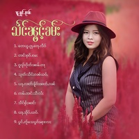တေယူႇၵႂႃႇၵေႃႉလဵဝ်