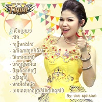 មិត្ត​អាលាក់ហ្សី
