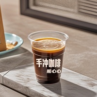 手冲咖啡(熊心心)