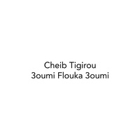3oumi Flouka 3oumi