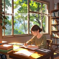 フォーカス・ポイント