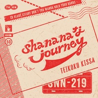 sha na na na journey