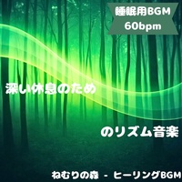 "BGM for sleep" Peace falling in the moonlight garden