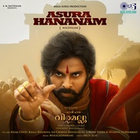 Asura Hananam (From "Hari Hara Veera Mallu") [Malayalam]