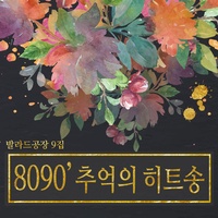 그것은 인생