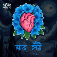 Yaad Sangai