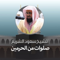 تزكية قلوبنا بالصلاة على حبيبنا