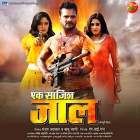 Oth Lagela Sugga Ke Thor