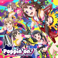 Tokimeki Experience!