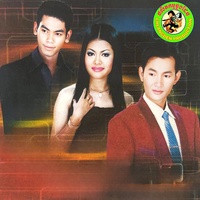 រសាប់រសល់