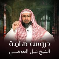 ما نزلت على أحدٍ قبل رسول الله صلى الله عليه وسلم
