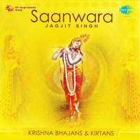 Hey Krishna Gopal Hari