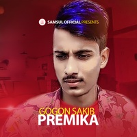 Premika