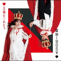 Crown Game