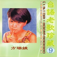 為錢賭生命