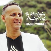 Ya Marhaba Bouled Sidi