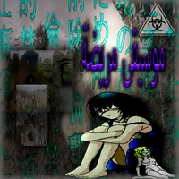 Charonas (Super Slowed)