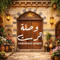 ميدلي أناشيد تراثية