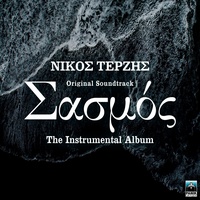 Ta Antitheta - Original TV Series "Sasmos" Soundtrack - Instrumental Version