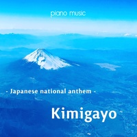 Kimigayo (cover)