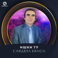 Забони модари