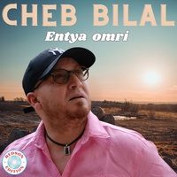 El Hachma anndeha des limites