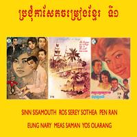 ហួសហើយតា