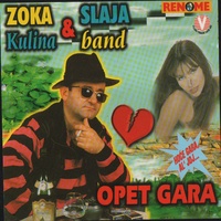 Rodjendanska
