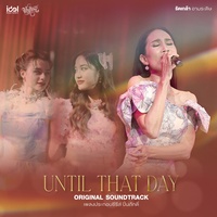 Until That Day - From The Loyal Pin ปิ่นภักดิ์