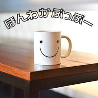 Honwaka puppu-