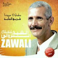 Trigue el ghaba