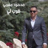Areb Layi