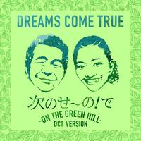 Tsugino Seno! De  - ON THE GREEN HILL - - DCT VERSION