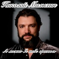 А можно Я тебе приснюсь