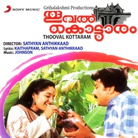 Aadhyamaai Kanda Naal