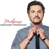 Ніченькою