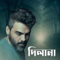 Dilana - Part 2
