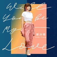 Will You Be My Love (Theme Song of WBL TV Series Season 1 "No.1 For You")