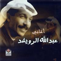 أي معزة