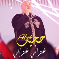 Ghazali Ghazali