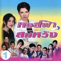 โฉมนาง