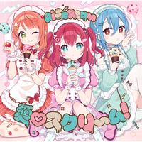 AI♡SCREAM!