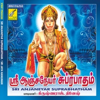 Sri Rama Baktha