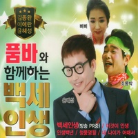 오직 한 사람