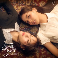 Fall For You