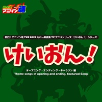 Fuwafuwa Time (ep. 6, 11-14 of Stage. 1 BGM)