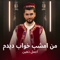 Man Imshab Khaab  Didam