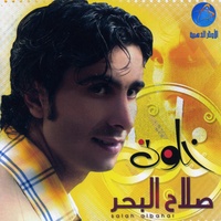 Madri Shbiya