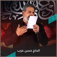 تبكيك الأرض